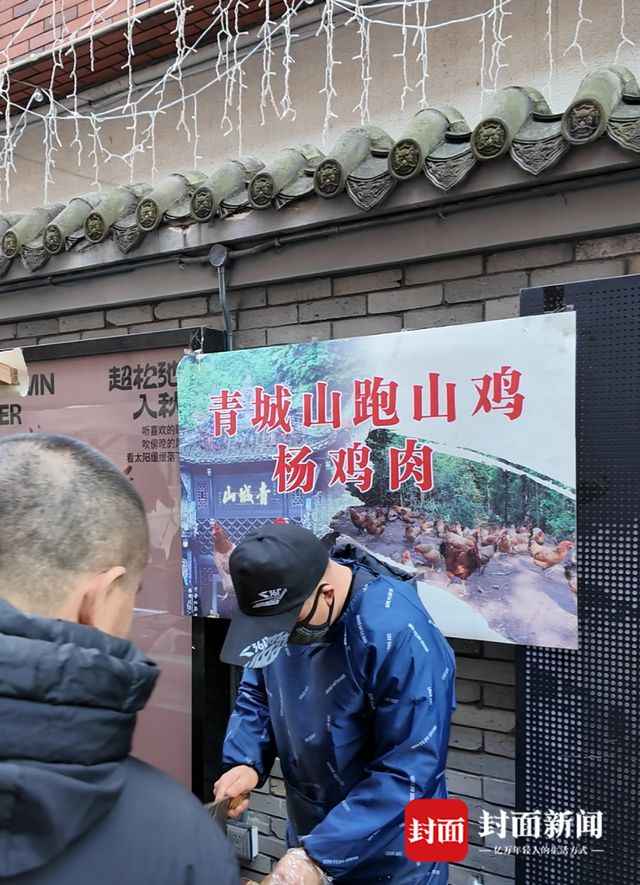 成都温江“鸡肉大赛”爆火10余家凉拌鸡商家抢擂台 周边商户：嘴都吃“烂”了(图7)