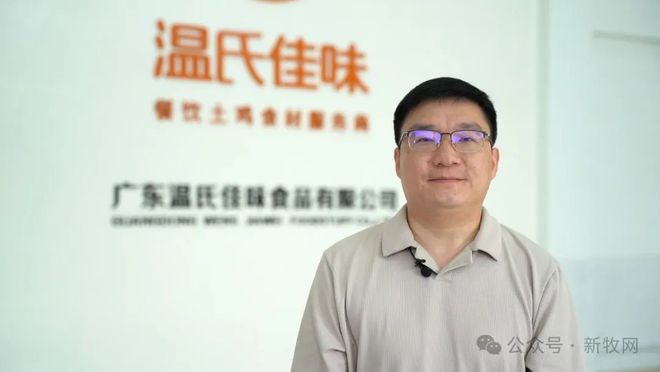 厨房小白秒变大厨温氏让中华土鸡美食融合年轻消费(图4)