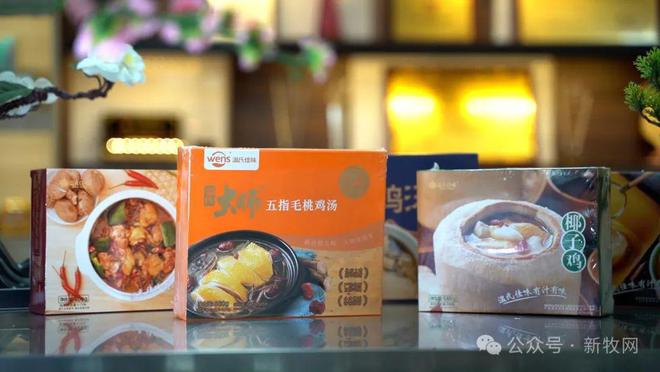 厨房小白秒变大厨温氏让中华土鸡美食融合年轻消费(图3)