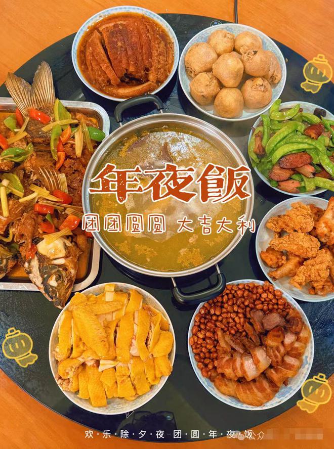 今年春节的仪式感全在这个省！年没过完干下三个全国“第一”(图1)