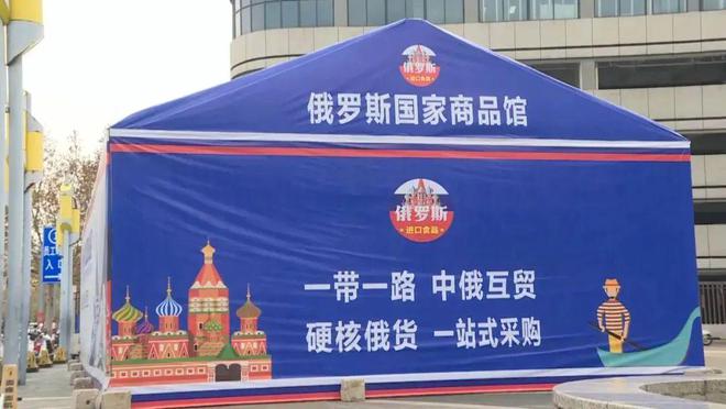 俄罗斯商品馆遍地开花柳州南宁也有！究竟是俄罗斯货还是国产货呢？(图1)