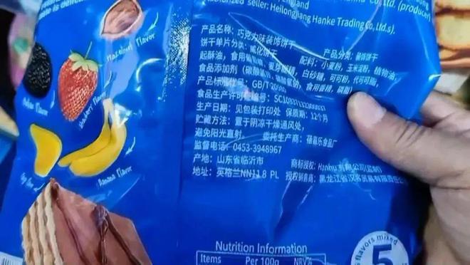俄罗斯商品馆遍地开花柳州南宁也有！究竟是俄罗斯货还是国产货呢？(图3)