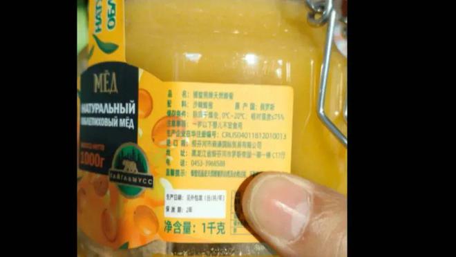 俄罗斯商品馆遍地开花柳州南宁也有！究竟是俄罗斯货还是国产货呢？(图5)
