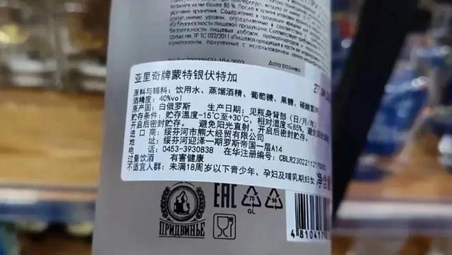 俄罗斯商品馆遍地开花柳州南宁也有！究竟是俄罗斯货还是国产货呢？(图8)