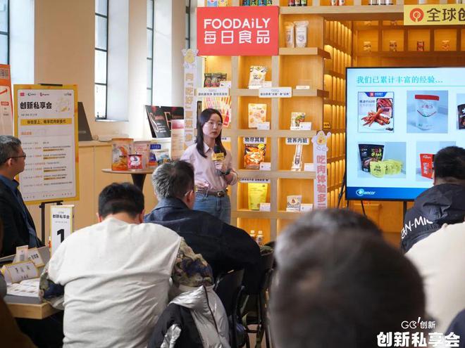 体验至上畅享吃肉新食代！(图3)