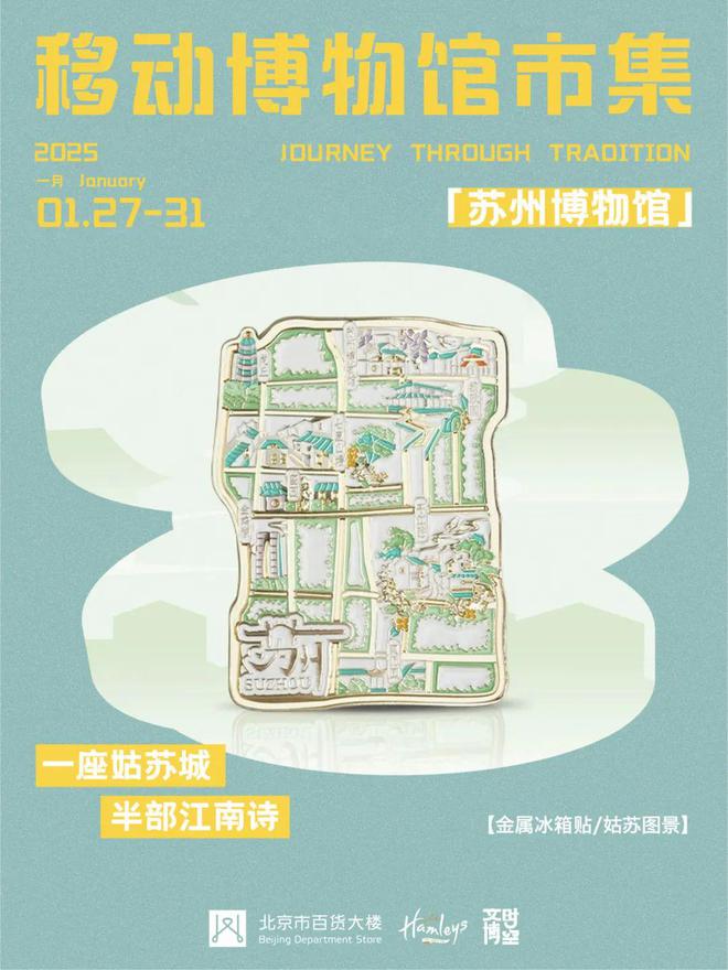 春节假期的吃喝玩乐再捞一捞是给“拖延症”的last call丨一周推荐(图9)