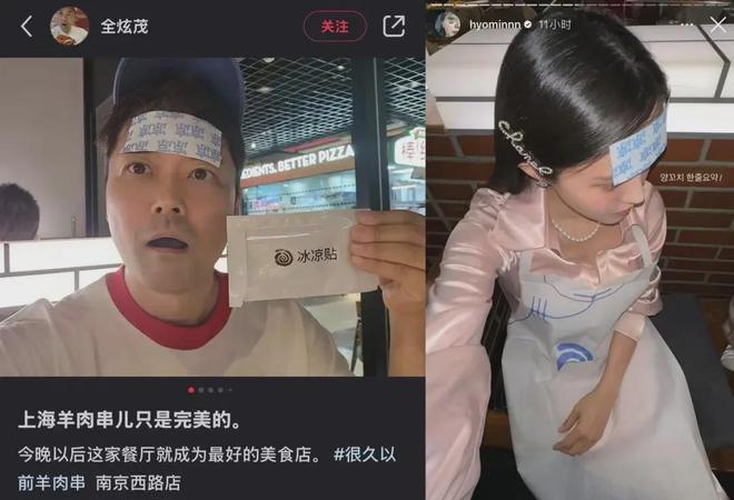太夸张！上海一餐厅突然爆火：排队起码3-5小时晚上十点后几乎全是韩国人店员直呼很(图5)